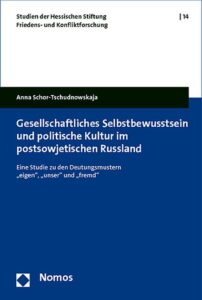 Die Dissertation von Dr. A. Schor Tschudnowskaja. In qualitativen Interviews mit jungen Menschen der ersten postsowjetischen Generation werden Deutungsmuster der gegenwärtigen politischen Kultur in Russland sichtbar. In Anlehnung an die Theorien des „Eigenen“ und „Fremden“ aus der Psychologie, der Soziologie und der Demokratietheorie wird mit den gewonnenen Deutungsmustern der soziale Wandel nach 1991 und bis heute analysiert.