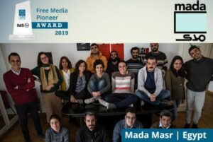 Verleihung des Free Media Pioneer Awards an Mada Masr