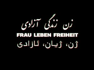 Die mutige und furchtlose Bewegung des Frauenwiderstandes im Iran findet weltweit Unterstützung - hier durch eine Lesung iranischer Literatur im Schauspielhaus. 